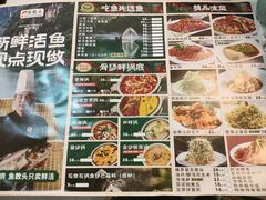 -鱼教头石泉老街石锅鱼(高新店)