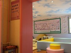 -北京俪婴妇产医院(朝阳大悦城店)