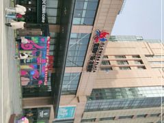 -紫荆广场·花漫里