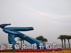 -彩虹沙滩