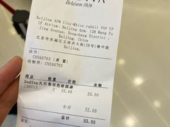 -GODIVA(王府井apm店)
