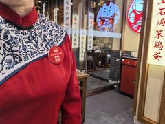 -满园烤鸭·春饼(太原街万达店)