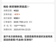 -蚝伯·新派海鲜(荣昌店)