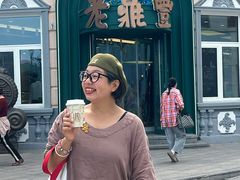 -老鼎丰(靖宇街总店)