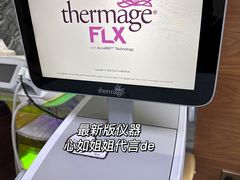 -逸苗醫療會所