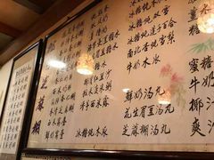 菜单-玫瑰甜品(文明路店)