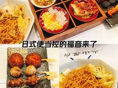 -火山屋台(新街口店)