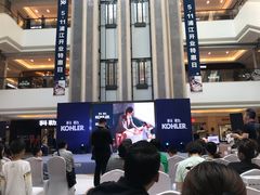 -红星美凯龙(浦江店)