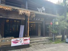-天龙八部武侠城
