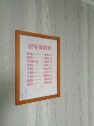 -英刺青 纹身 洗纹身