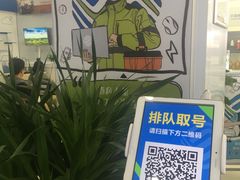 -中国移动(昌平营业厅)