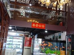 -贵州人家·酸汤火锅·20年老字号