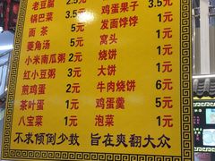 菜单-天津乾毓德饭庄·清真传统炒菜·海鲜烧烤(咸阳路店)