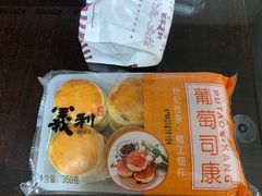 -百年义利(幸福大街店)