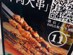 -紫光园·烤鸭(吕家营店)