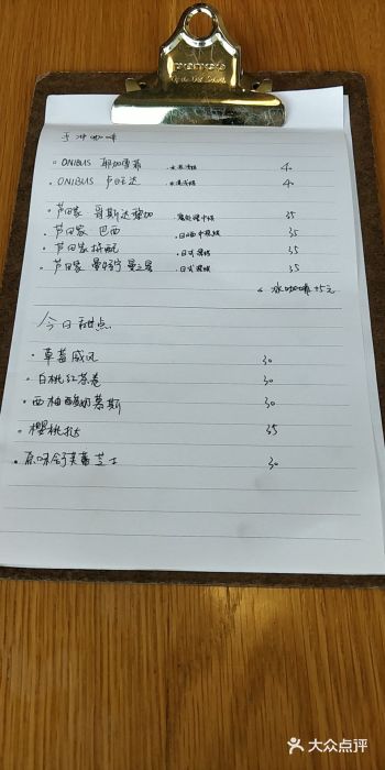 三花屋 Mihhanaya账单图片