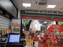 -皇上皇(越秀南店)