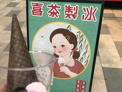 -喜茶(北京三里屯太古里店)