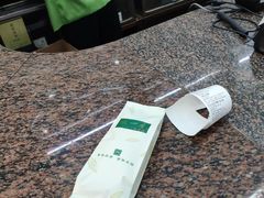 -张一元(总店)