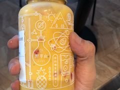 芒果草莓水牛奶-野萃山·潮汕厚果汁(十亩地店)