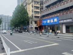 -吾悦广场(南京鼓楼店)