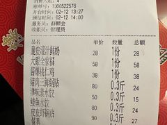 -大眼锅贴水饺(河东店)
