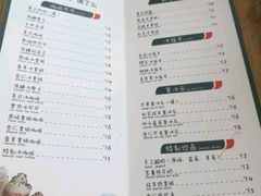 菜单-栖巢咖啡(天鹅湖万达低碳店)
