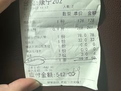 -北塘老院酒馆(鸿泰·千佰汇商业广场店)