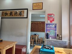 -老周炒拨拉(甘州总店)