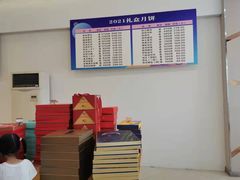 -长发西饼(临顿路店)