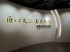 -晋江博物馆