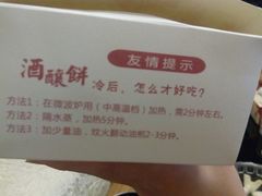 -长发西饼(临顿路店)