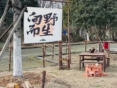 -云水涧亲子度假酒店