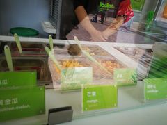 -Salud撒露欧洲冻酸奶(蓝色港湾店)