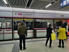 -螃蟹岬(地铁站)