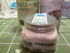 -白色日记·手作酸奶(麦凯乐店)