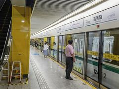 -嘉善路(地铁站)