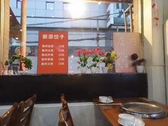 大堂-延成苑韩式烤肉店(长春道店)