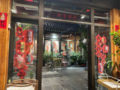 -四喜小胖·北京涮肉(五道营店)