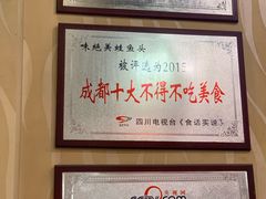 -味之绝美蛙鱼头火锅(龙潭店)