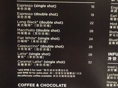 -Awfully Chocolate(来福士广场店)