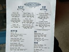 -Alimentari早午餐(安福路店)