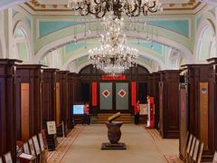 -中国证券博物馆