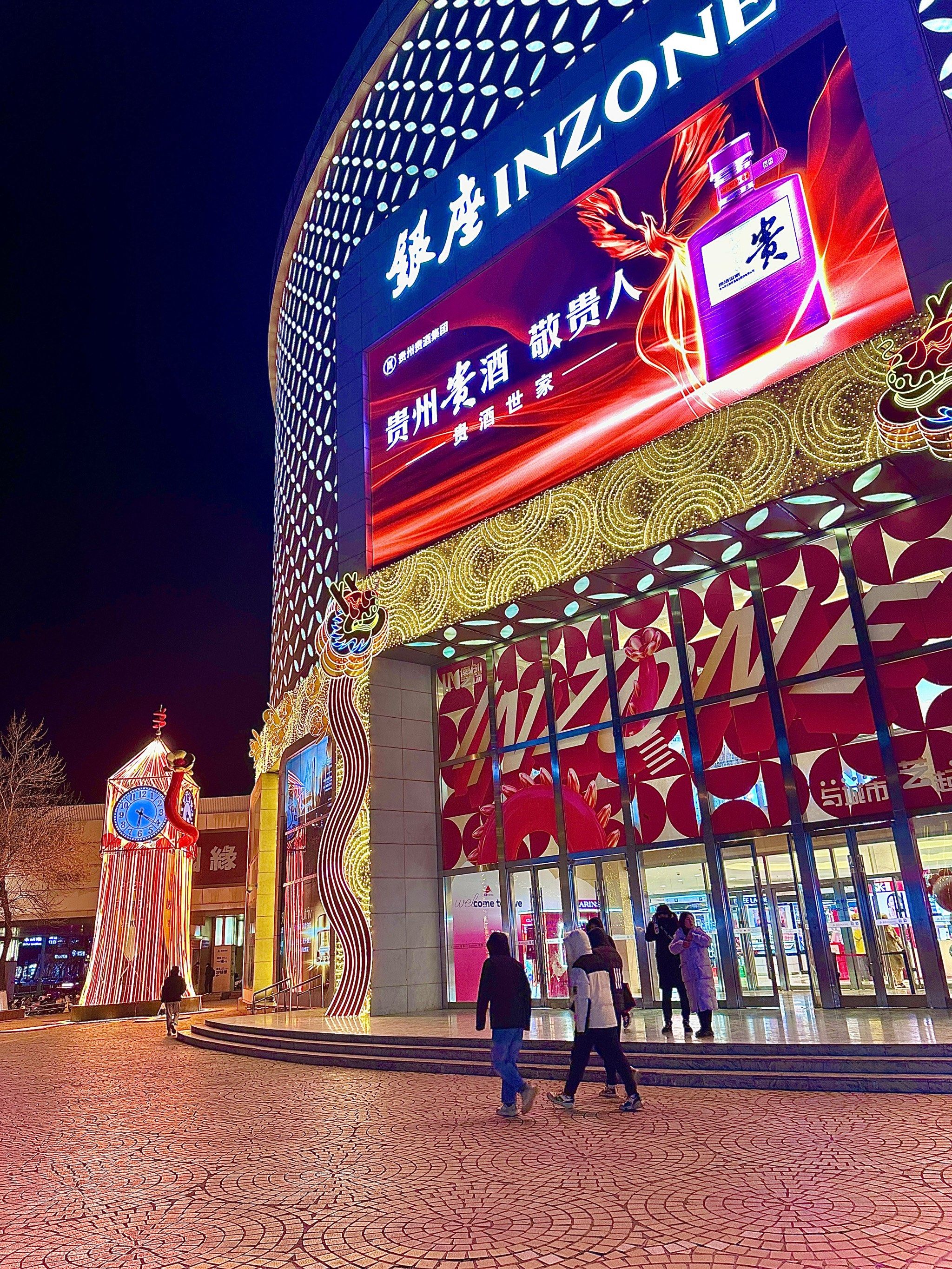 怎么个事儿…济南银座商城02这么喜庆啦06