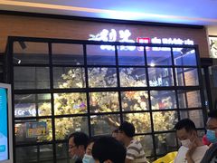 -梨花自助烤肉(天河城店)