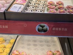 -稻香村(观前街店)