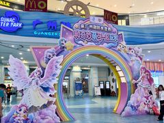 -广州融创水世界