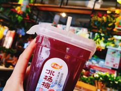 冰杨梅-钢管厂歆瑞源油卤串串香(春熙路太古里店)