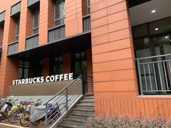 -星巴克(上海交通大学店)