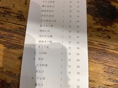 账单-王庄阿咪海鲜大排档(上下杭店)